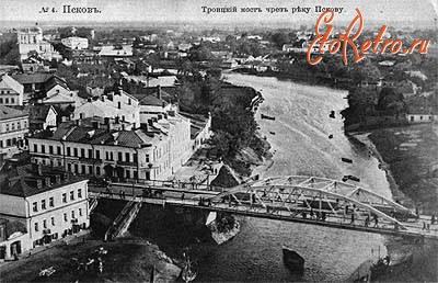 Псков - Троицкий мост через реку Пскову