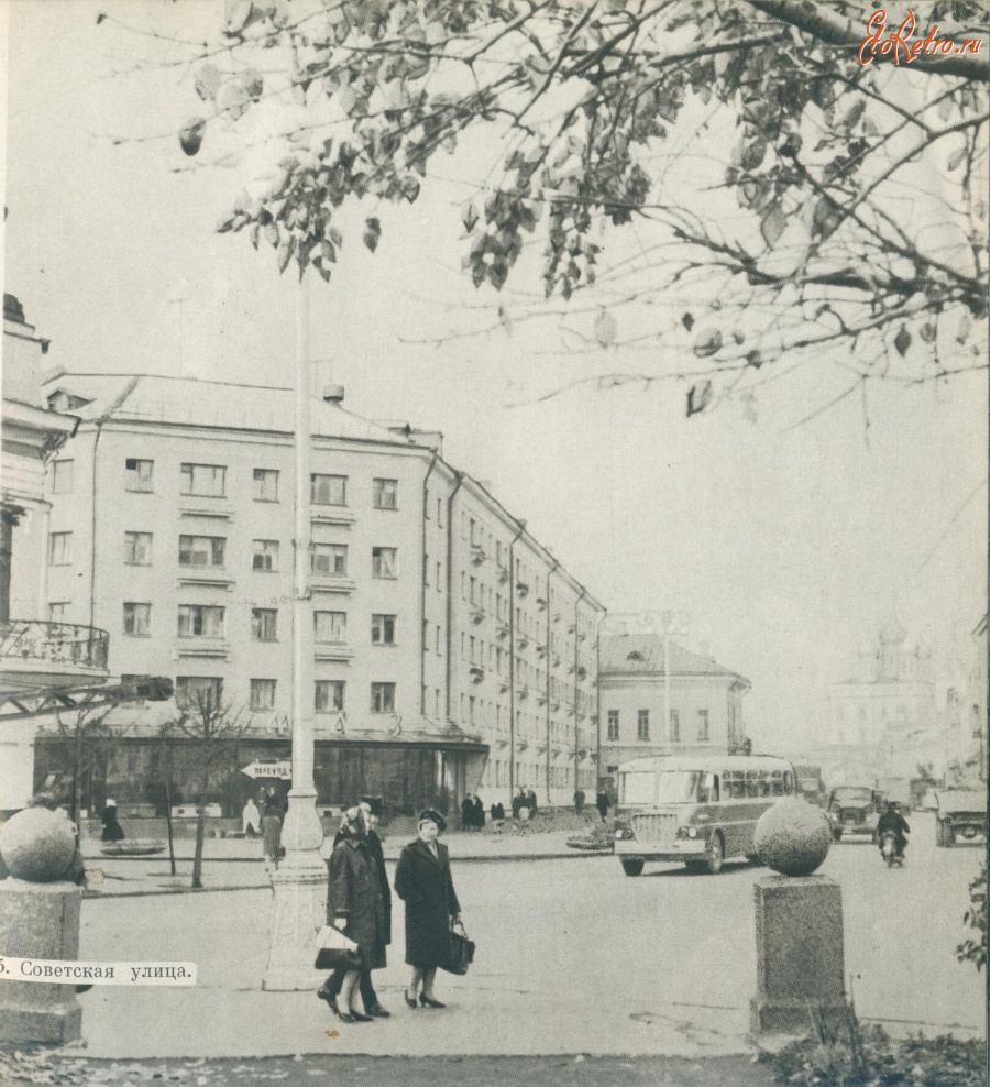 Псков - Советская улица