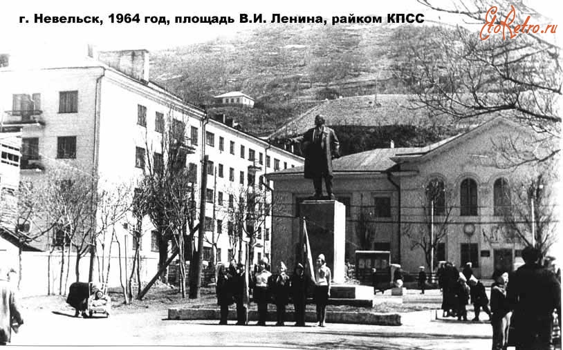 Невельск - Площадь им. В.И. Ленина