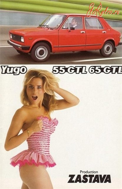 Ретро автомобили - Авто-леди 60-е - 70-е гг.
