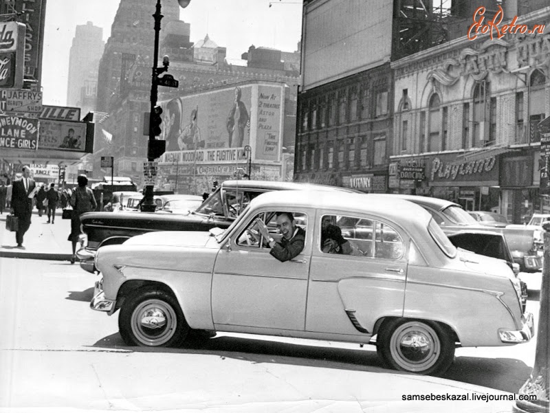 Ретро автомобили - Советские автомобили на улицах Нью-Йорка.