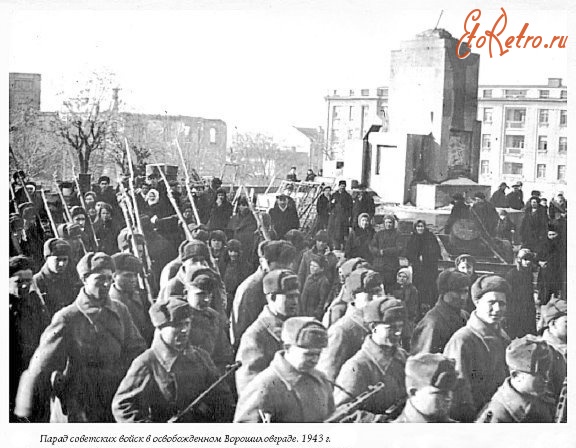 Луганск - Парад Красной Армии
