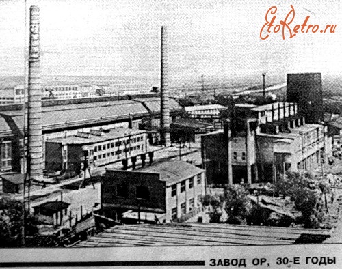 Луганск завод радиаторов