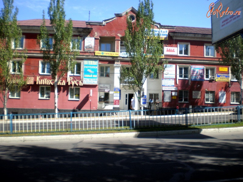 Луганск - В этом здании ранее размещался СКТБ