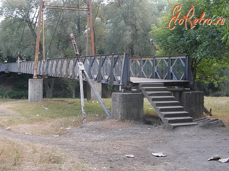 Луганск - Мост через Луганку из парка Горького