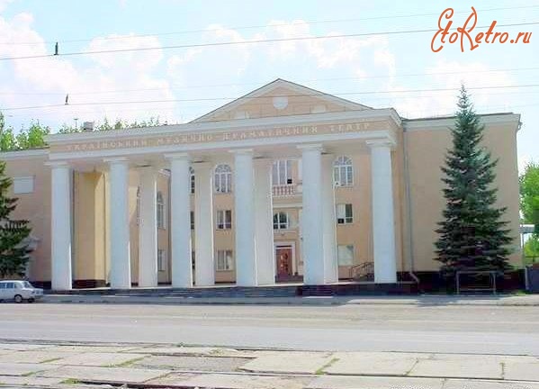 Луганск - Украинский музыкальний драмтеатр