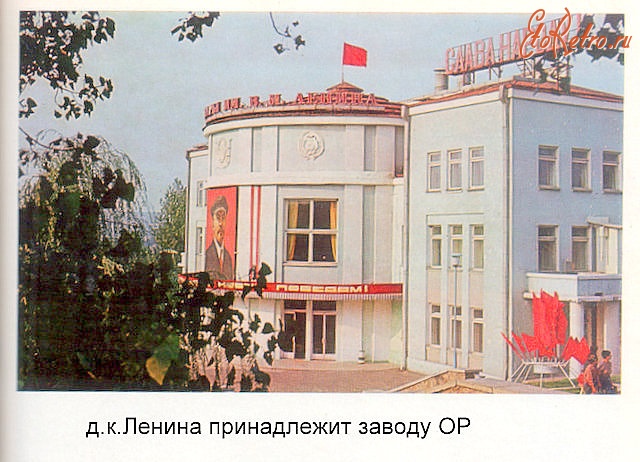 Луганск - д.к.Ленина