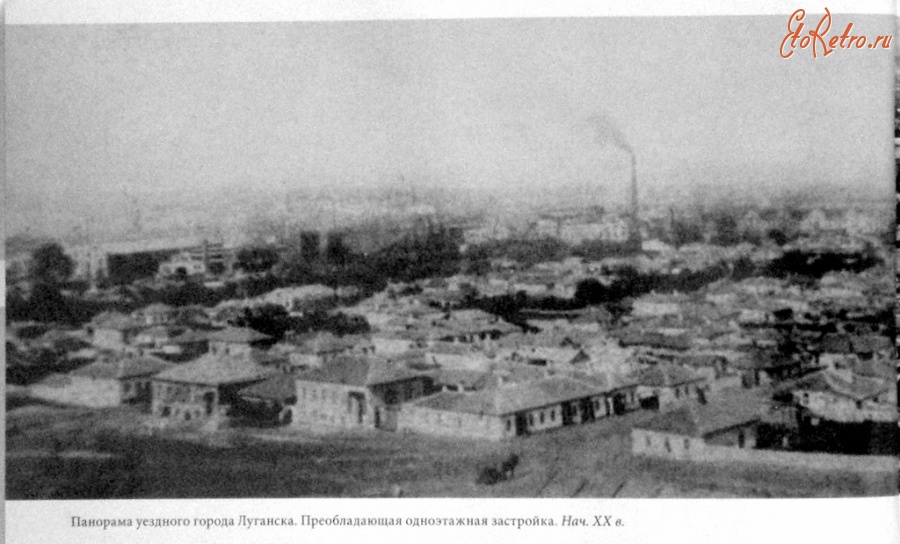 Олх луганск нива