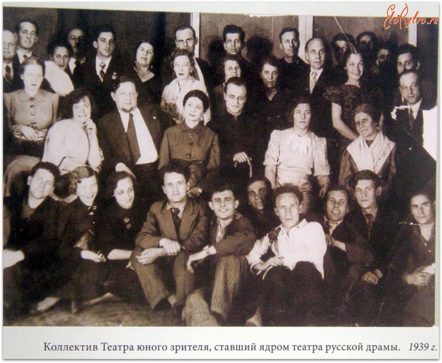 Луганск - Коллектив Театра юного зрителя
