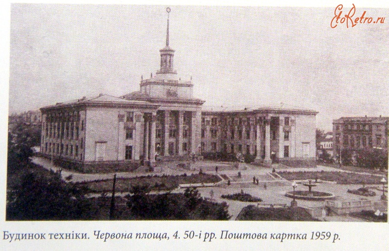 Луганск - Северный фасад Дома техники