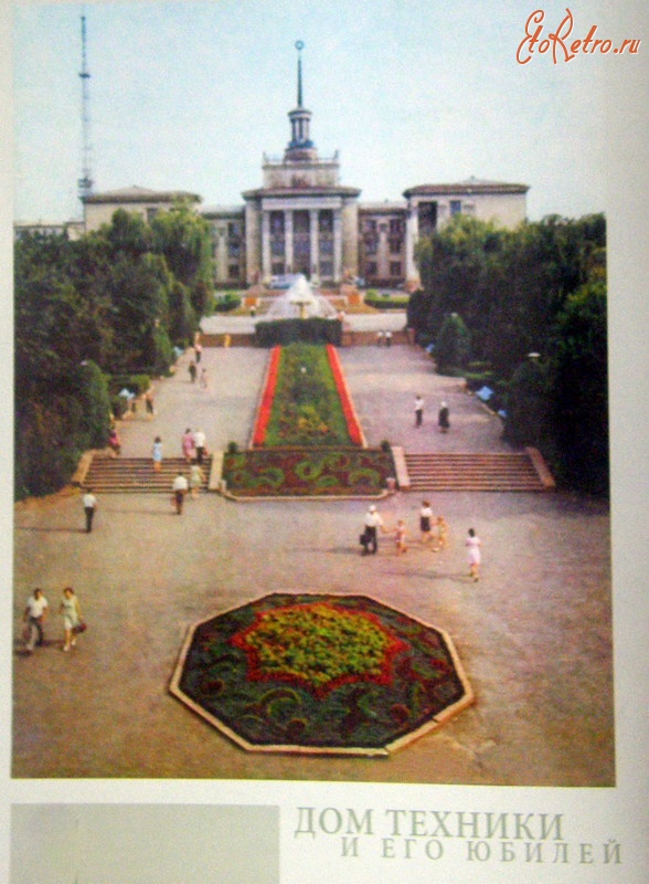 Красная площадь в луганске