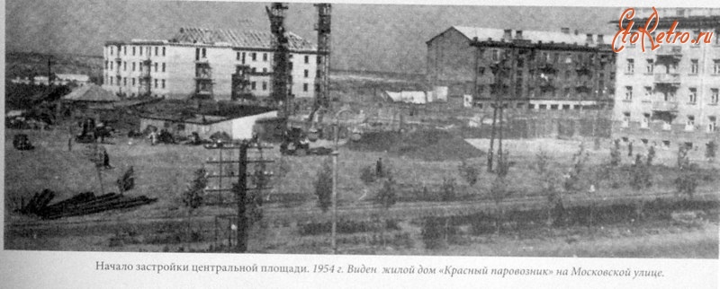 Луганск - Начало застройки центральной площади.