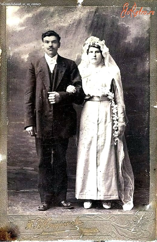 Луганск - Свадьба