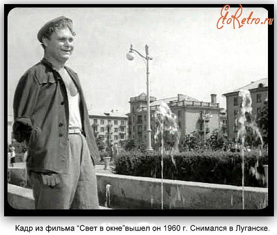 Луганск - Кадр из фильма