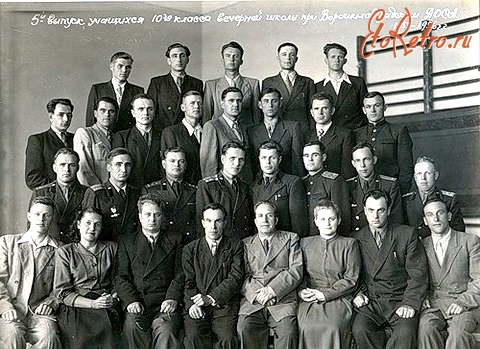 Луганск - 5-й выпуск учащихся вечерней школы.