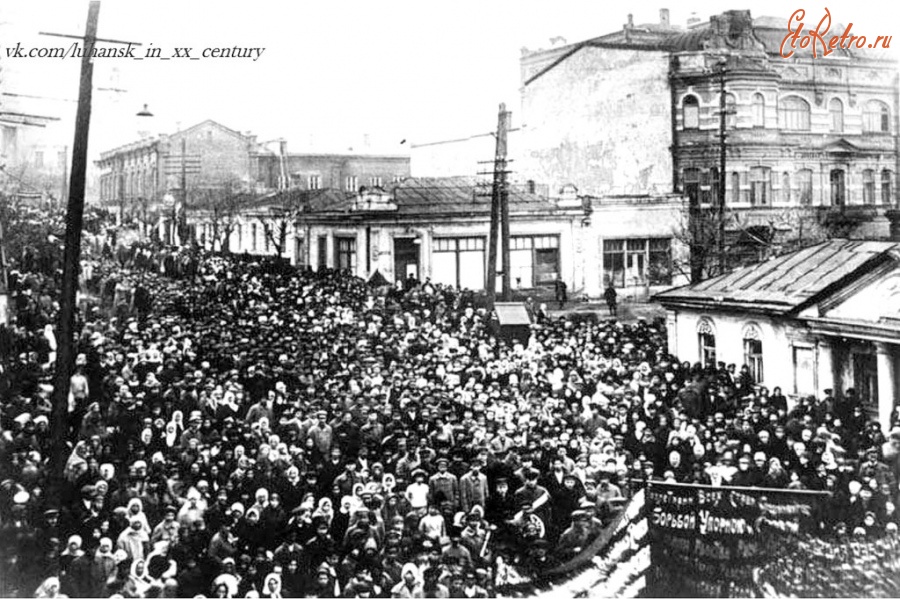 Луганск - 7 ноября 1922 года.Пятая годовщина октябрьских событий.