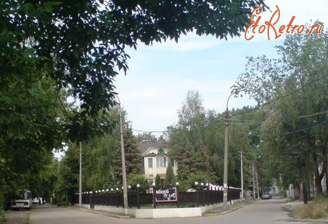 Луганск - Натальевский переулок.Ресторан