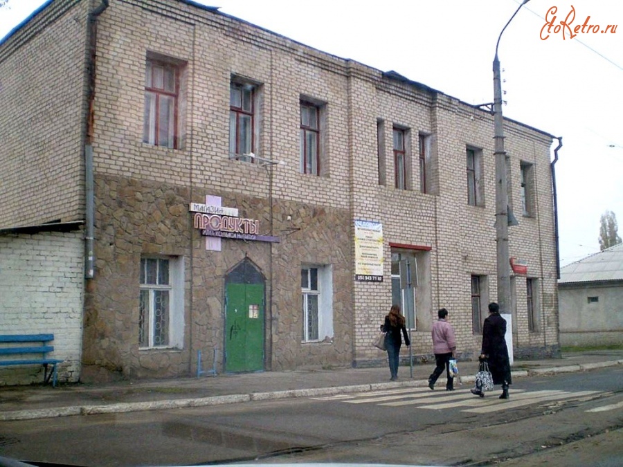 Луганск - Школа №10