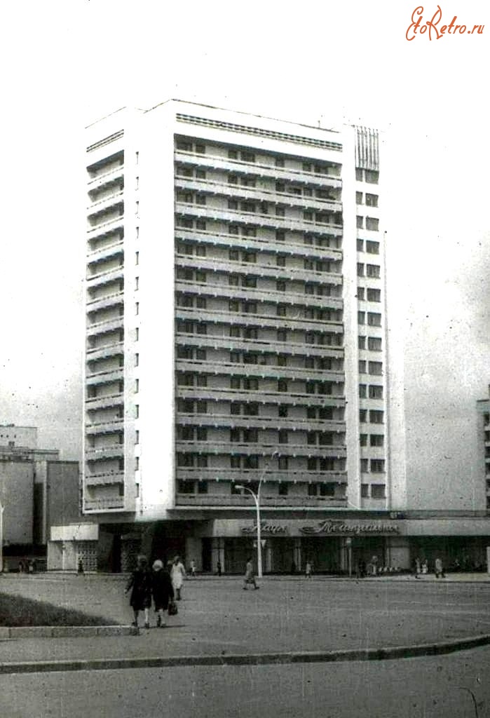 Луганск - 1975-1980 г.г.