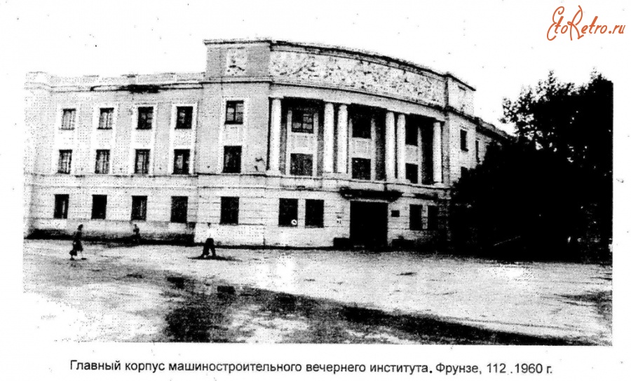 Луганск - 1960 г.