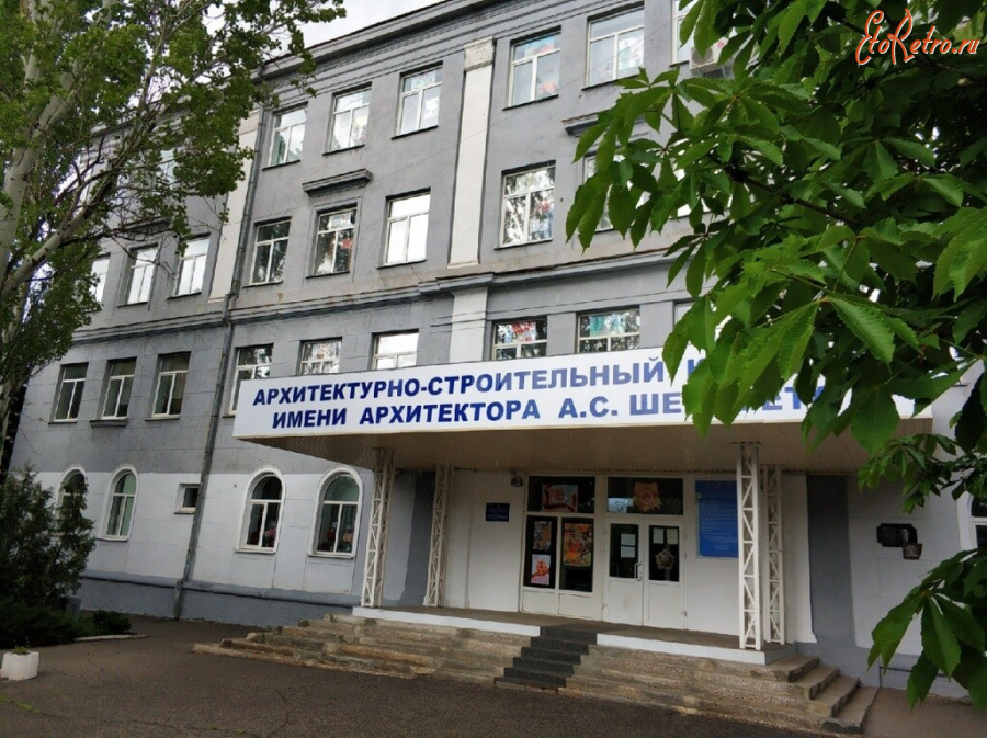 Луганск - Луганский строительный техникум.