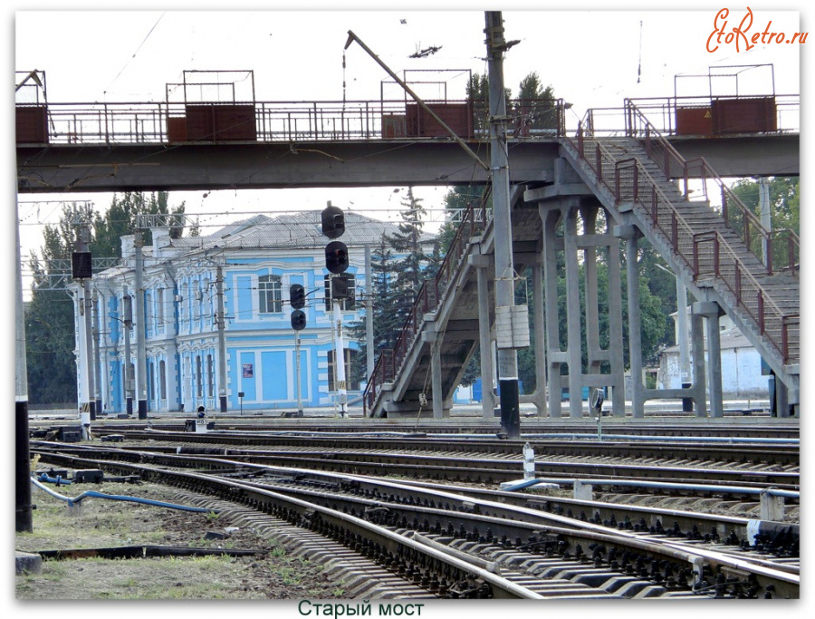 Луганск - Старый ж.д. мост