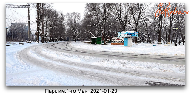 Луганск - 2021-01-20 Парк  им.1-го. Мая.