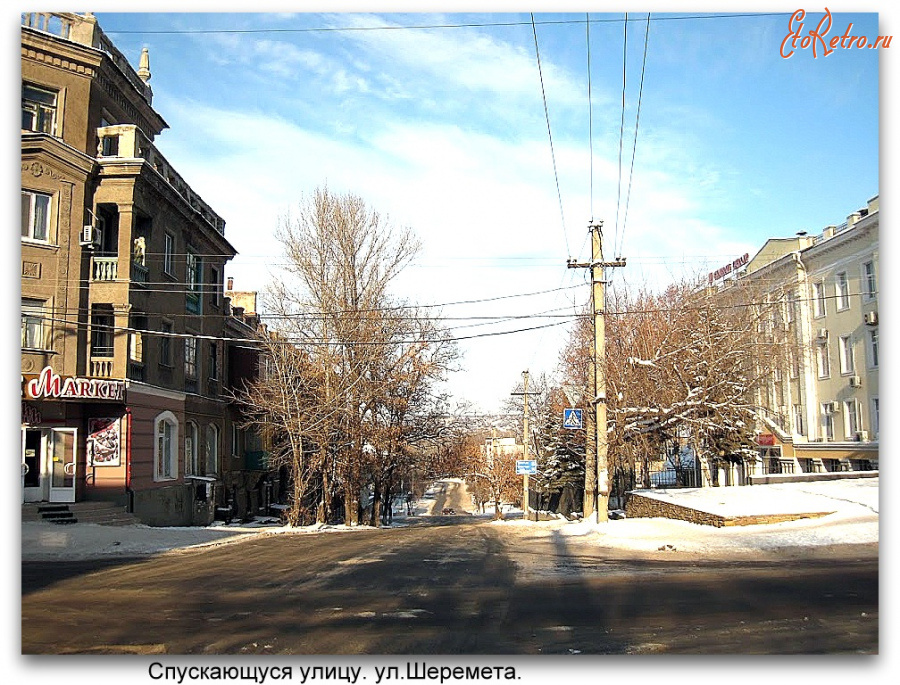 Луганск улицы. Улица шеремета 1 луганск. Улица шеремета 1 луганск. Улица шеремета 1 в луганске на карте. Улица шелгунова луганск.