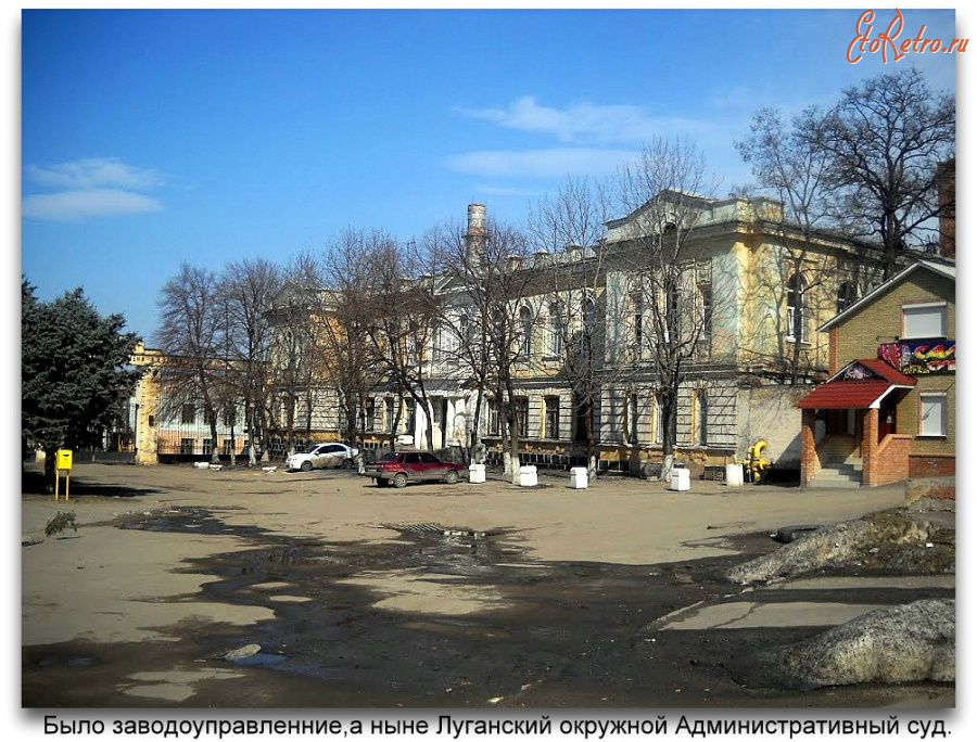 Луганск - Луганский окружной Административный суд.