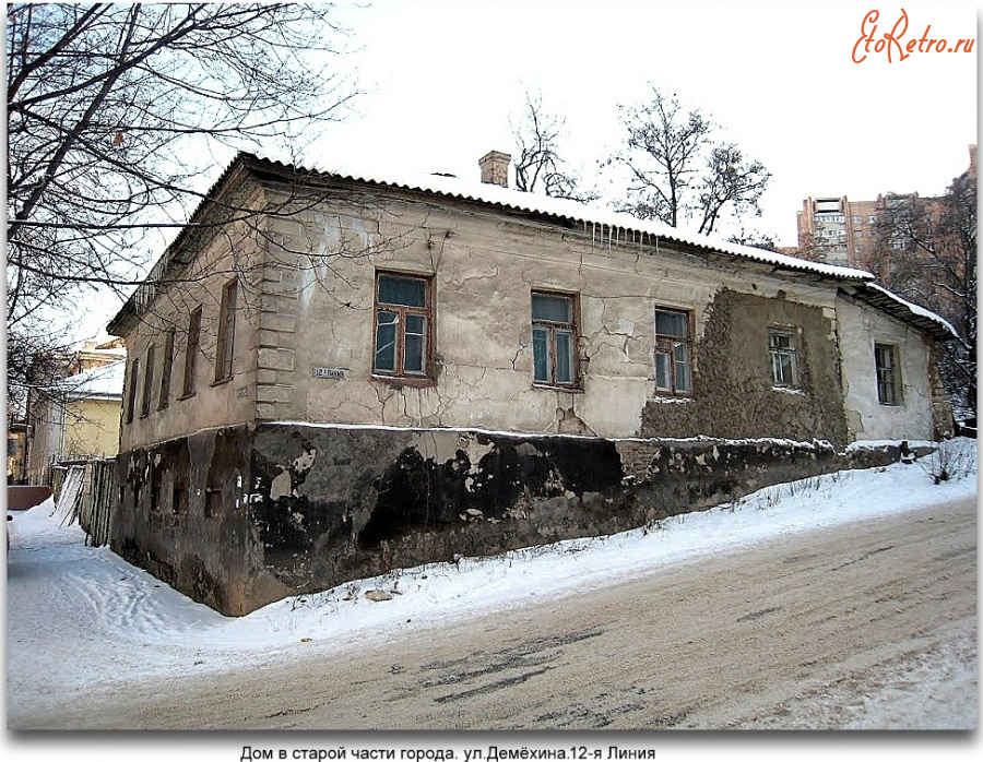 Луганск - Дом  в старой части города.