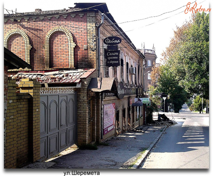Улица шеремета 1 луганск. Г. Ул шеремета луганск. Улица шеремета 1 в луганске на карте. Луганск, ул.