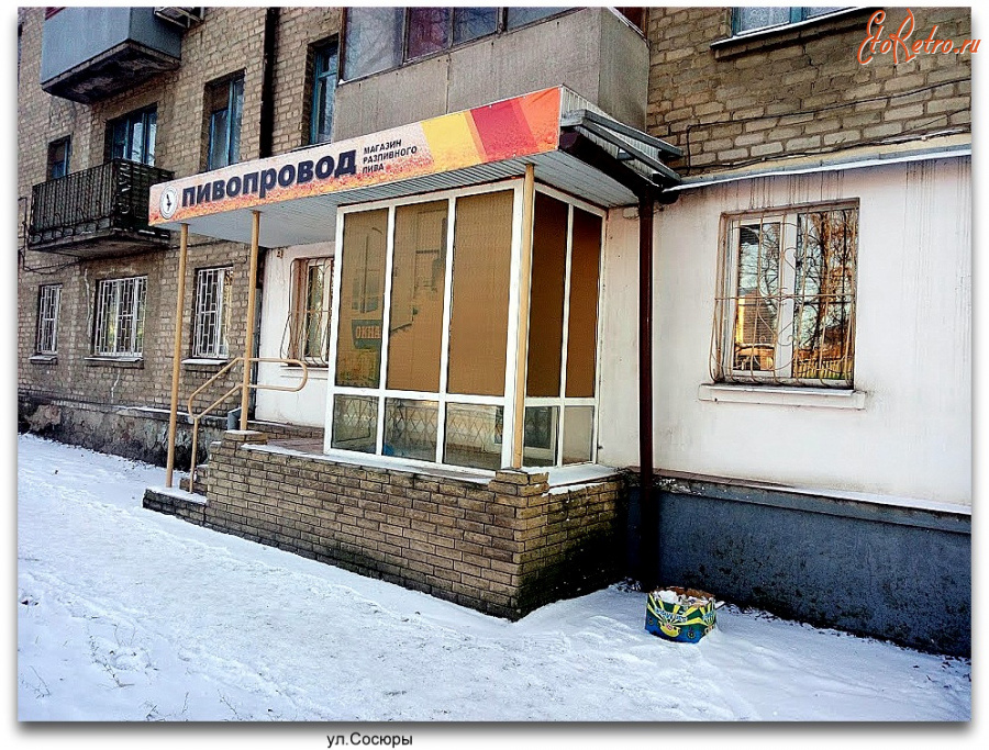 Луганск ул сосюры. Ул сосюры 42 луганск. Ул сосюры 42 луганск. Ул сосюры 137 луганск. Ул сосюры луганск.