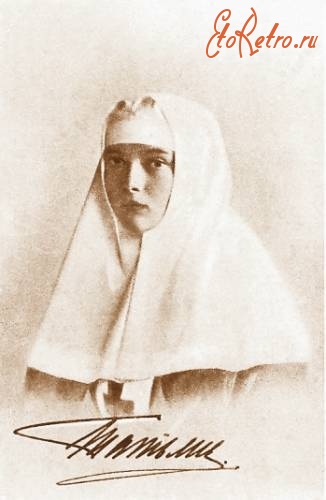Россия - Какой она была, сестра милосердия Великая Княжна Татьяна Николаевна.