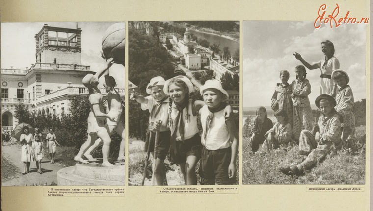 Россия - Советское детство. Пионерские лагеря