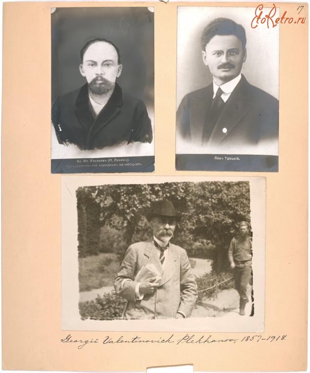 Россия - В.И. Ленин,  Л.Д. Троцкий, Г.В. Плеханов, 1917-1918