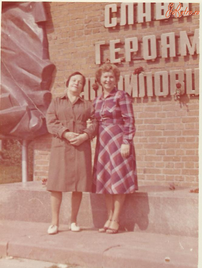 Россия - Мама и бабуля у памятника Героям-Панфиловцам в Москве.