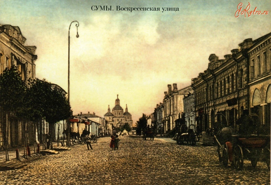 Сумы - Улица Воскресенская