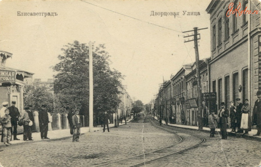 Кировоград - Дворцовая улица