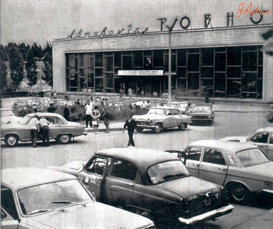 Ровно - Рівне. Фото 1976 року