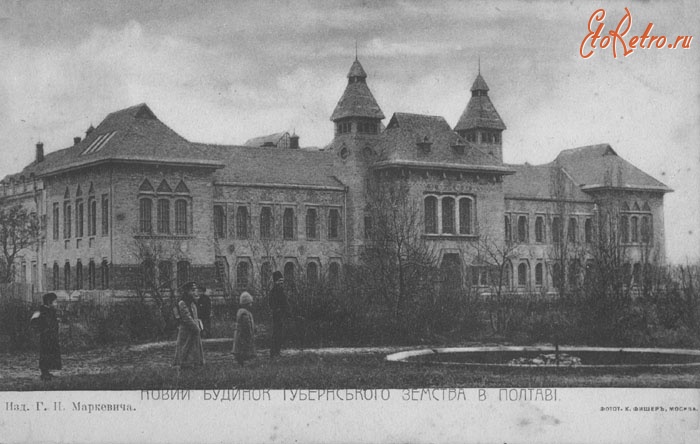 Полтава - Дом Полтавского губернского земства