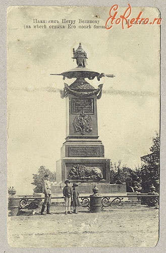 Полтава - Памятник Петру I