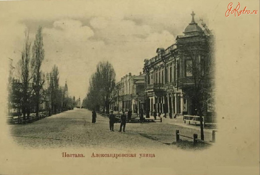 Полтава - Полтава Александровская улица