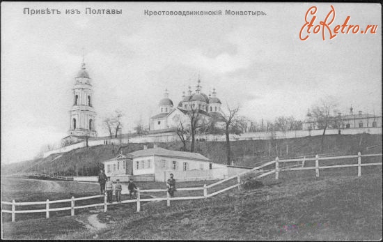 Полтава - Крестовоздвиженский монастырь , Полтава