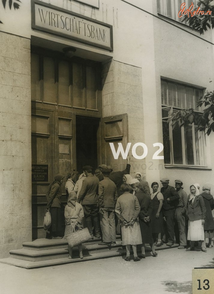 Винница - Банк в Виннице во время оккупации в 1941-1944