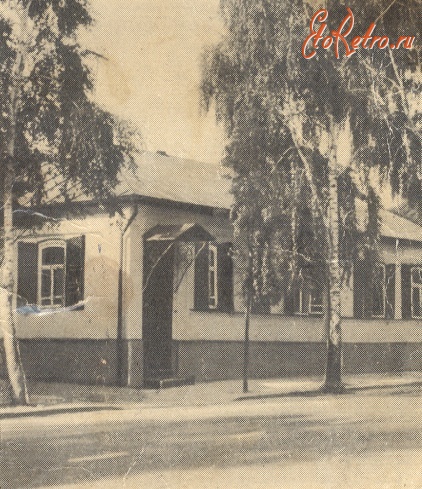 Житомир - Дом в Житомире, где родился С.П. Королев.