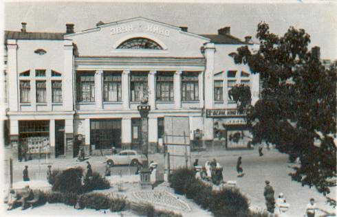 Житомир - Сквер на пересечении  улиц Горсовета и Гоголевской.