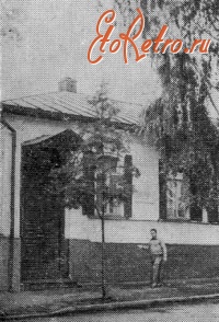 Житомир - Дом в котором родился С.П.Королева.