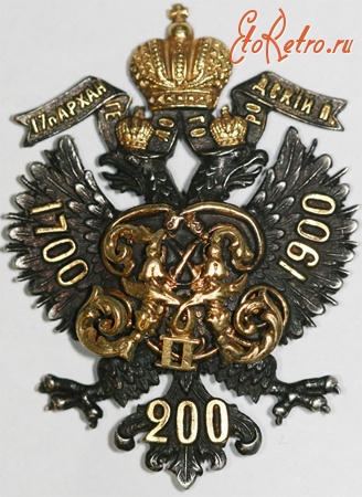 Житомир - Нагрудный знак  17-й пехотного Архангелогородского