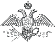 Житомир - 11-й армейский корпус (11 ак)