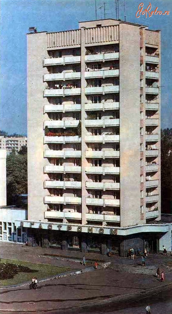 Житомир - Первый 12-ти этажный дом.